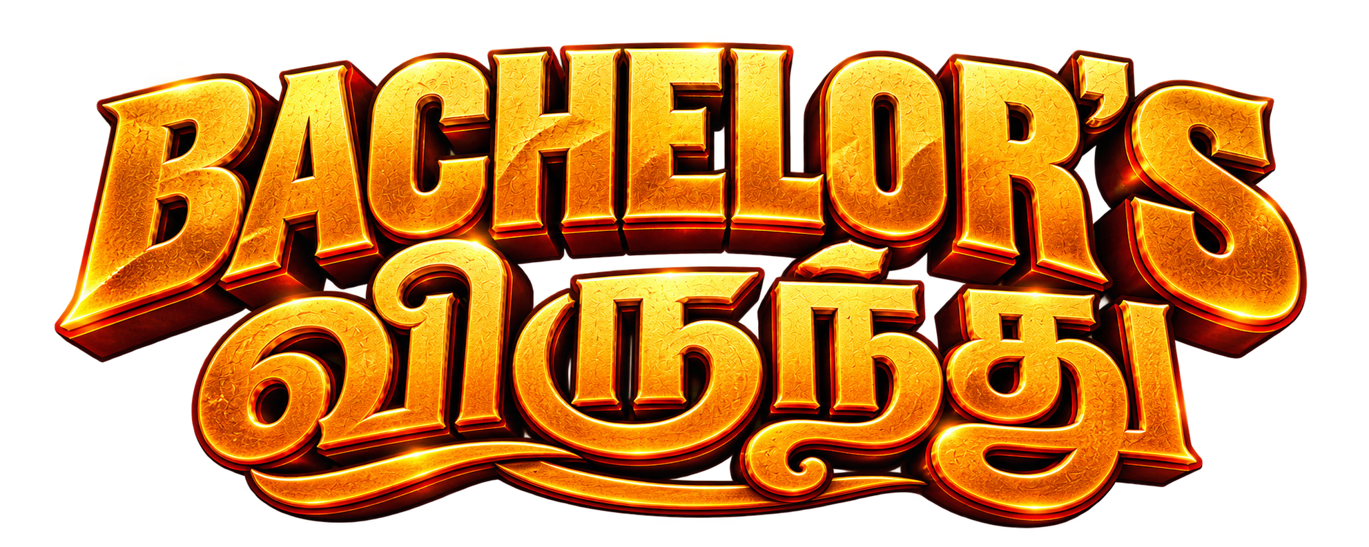 Bachelor's Virundhu
